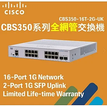 Cisco 16-Port Gigabit 網管交換器, CBS350-16T-2G