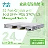 Cisco 24 Port Gigabit with 10G SFP+ POE+ 370W L3 全網管智能交換器, CBS350-24FP-4X - C-S-CBS350-24FP-4X CISCO CBS 網絡交換器 ｜ 衍光HinKwong 香港