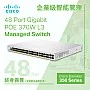 Cisco 48 Port Gigabit POE+ 370W L3 全網管智能交換器, CBS350-48P-4G