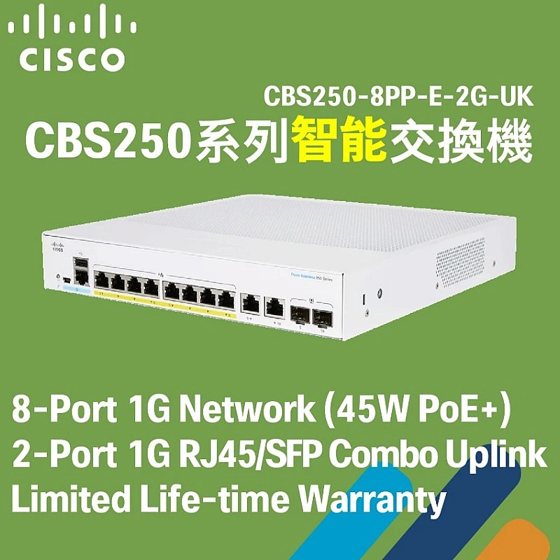 Cisco 8-Port Gigabit Ethernet PoE+ 智能交換器, CBS250-8PP-E-2G - C-CBS250-8PP-E-2G CISCO CBS 網絡交換器 ｜ 衍光HinKwong 香港