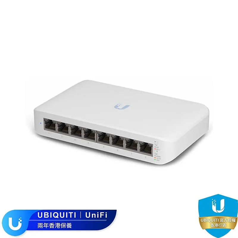 Ubiquiti UniFi Lite 8 PoE 交換器, USW-Lite-8-PoE - 兩年保養 - USW-Lite-8-PoE 父親節大優惠 ｜ 衍光HinKwong 香港