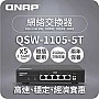 威聯通 QNAP 5 Ports 2.5GbE 無網管型交換器, QSW-1105-5T