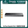 TP-Link Omada 16-Port Gigabit PoE+ 智慧型交換器, SG2016P︱原廠保養