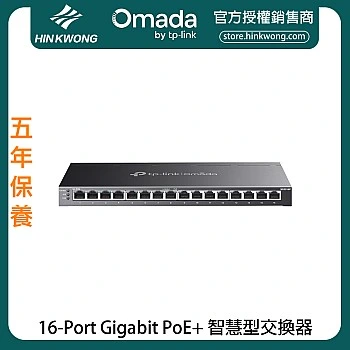 TP-Link Omada 16-Port Gigabit PoE+ 智慧型交換器, SG2016P