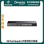 TP-Link Omada 18-Port Gigabit 非管理型交換器, DS1018GMP