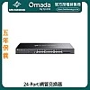 TP-Link Omada 24-Port Managed Switch, SG3428