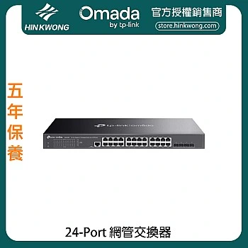 TP-Link Omada 24-Port Managed Switch, SG3428