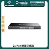TP-Link Omada 24-Port Managed Switch, SG3428X-M2