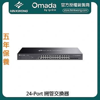 TP-Link Omada 24-Port Managed Switch, SG3428X