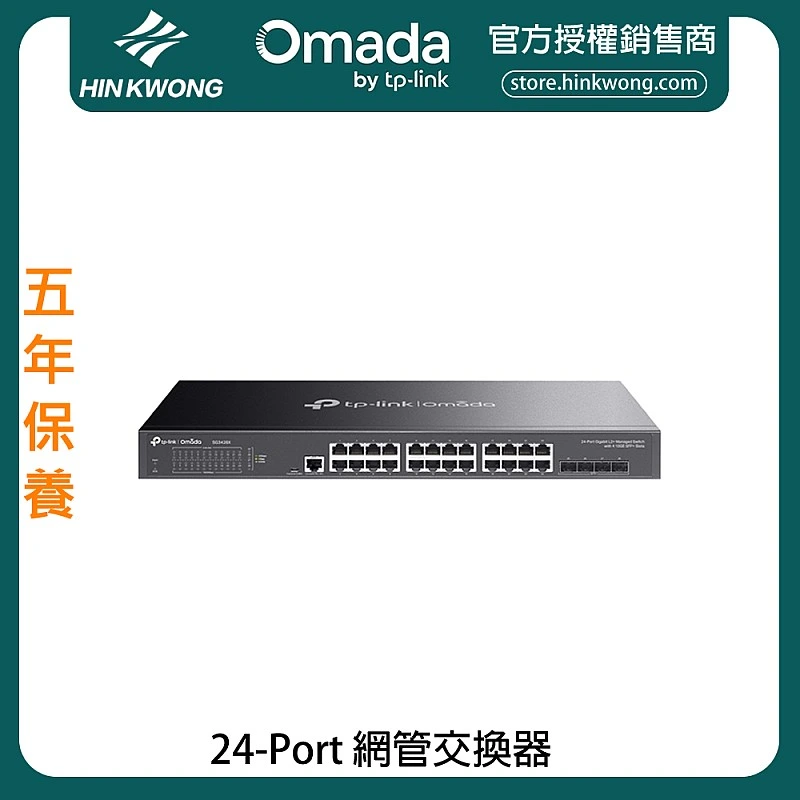 TP-Link Omada 24-Port Managed Switch, SG3428X