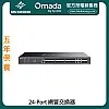 TP-Link Omada 24-Port Managed Switch, SG3428XF