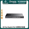 TP-Link Omada 28-Port Gigabit PoE+Managed Switch, SG3428MP - T-SG3428MP Switches ｜ 衍光HinKwong 香港