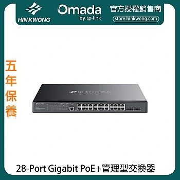 TP-Link Omada 28-Port Gigabit PoE+Managed Switch, SG3428MP