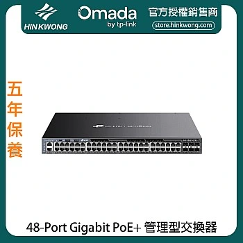 TP-Link Omada 48-Port Gigabit PoE+ Managed Switch, SG6654XHP