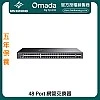 TP-Link Omada 48-Port Managed Switch, SG3452X
