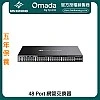 TP-Link Omada 48-Port Managed Switch, SG6654X