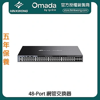 TP-Link Omada 48-Port Managed Switch, SG6654X