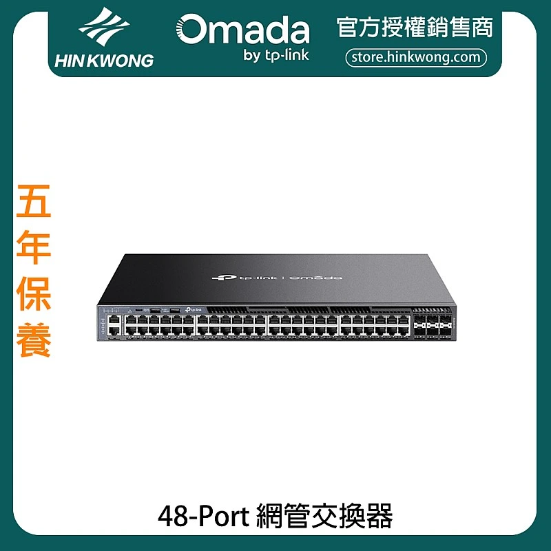 TP-Link Omada 48-Port Managed Switch, SG6654X