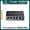 TP-Link Omada 5-Port Gigabit PoE+ Unmanaged Switch, DS105GP