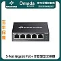 TP-Link Omada 5-Port Gigabit PoE+ Unmanaged Switch, DS105GP
