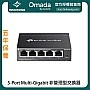 TP-Link Omada 5-Port Multi-Gigabit Unmanaged Switch, DS105G-M2