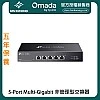 TP-Link Omada 5-Port Multi-Gigabit Unmanaged Switch, DS105X