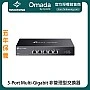TP-Link Omada 5-Port Multi-Gigabit Unmanaged Switch, DS105X