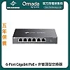 TP-Link Omada 6-Port Gigabit PoE+ Unmanaged Switch, DS106GPP