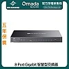 TP-Link Omada 8-Port Gigabit Smart Switch, SG2008