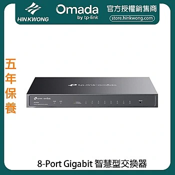 TP-Link Omada 8-Port Gigabit Smart Switch, SG2008
