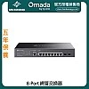 TP-Link Omada 8-Port Managed Switch, SG3210