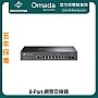 TP-Link Omada 8-Port Managed Switch, SG3210X-M2