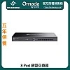 TP-Link Omada 8-Port Managed Switch, SX3008F