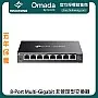 TP-Link Omada 8-Port Multi-Gigabit 非管理型交換器, DS108G-M2