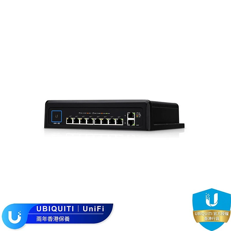 Ubiquiti UniFi Industrial Switch, USW-INDUSTRIAL - Authorized Goods - USW-INDUSTRIAL Switches ｜ 衍光HinKwong 香港