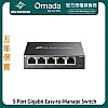 TP-Link Omada 5-Port Gigabit Easy Managed Switch, ES205G - ES205G Switches ｜ 衍光HinKwong 香港
