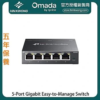 TP-Link Omada 5-Port Gigabit Easy Managed Switch, ES205G