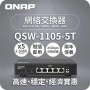 威聯通 QNAP 5 Ports 2.5GbE 無網管型交換器, QSW-1105-5T