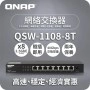 威聯通 QNAP 8 Ports 2.5GbE 無網管型交換器, QSW-1108-8T