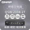 威聯通 QNAP 6 Ports 無網管型交換器, QSW-2104-2T