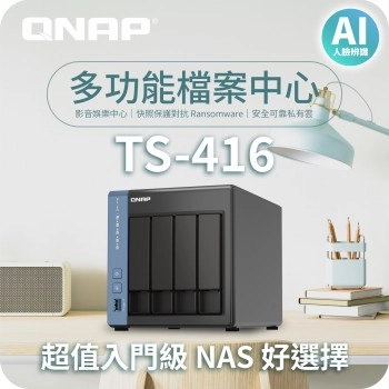 威聯通 QNAP 4 Bay 網絡儲存裝置, TS-416-4G
