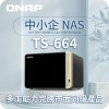 威聯通 QNAP 6 Bay 網絡儲存裝置, TS-664-8G
