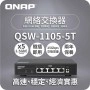 威聯通 QNAP 5 Ports 2.5GbE 無網管型交換器, QSW-1105-5T