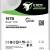 Seagate Exos X18 16TB 企業版 3.5" 內置硬碟, ST16000NM000J