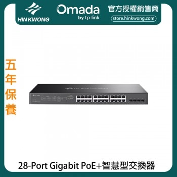 TP-Link Omada 28-Port Gigabit PoE+智慧型交換器, SG2428LP