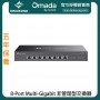 TP-Link Omada 8-Port Multi-Gigabit 非管理型交換器, DS1008X