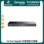 TP-Link Omada 16-Port Gigabit Unmanaged Switch, DS1016G