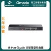 TP-Link Omada 18-Port Gigabit 非管理型交換器, DS1018GMP