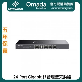 TP-Link Omada 24-Port Gigabit 非管理型交換器, DS1024G