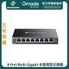 TP-Link Omada 8-Port Multi-Gigabit 非管理型交換器, DS108G-M2